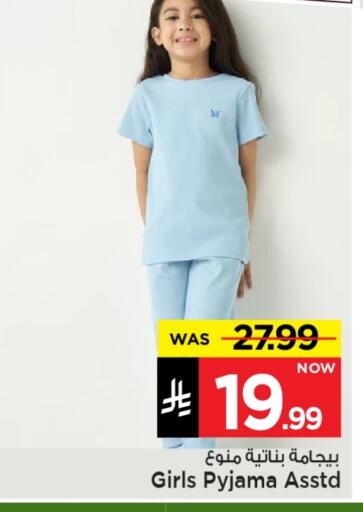 Women Clothing in Mark & Save, Saudi Arabia Offers - Saudi Arabia available at Mark & Save in KSA, Saudi Arabia, Saudi - Al Hasa