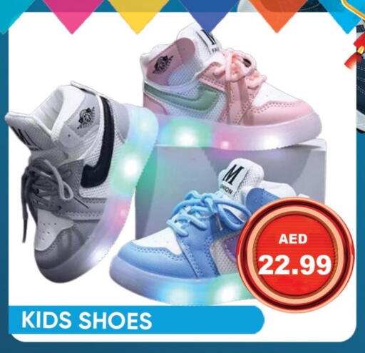 available at Leptis Hypermarket  in UAE - Ras al Khaimah