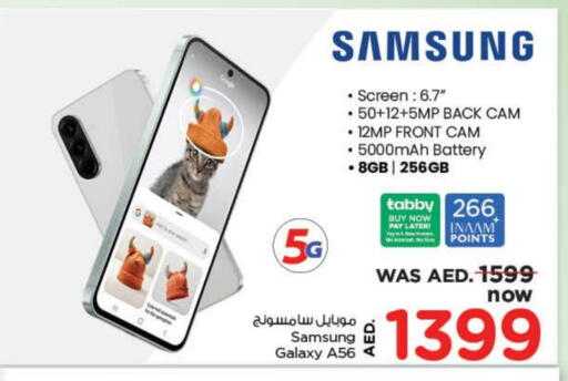 سامسونج available at نستو هايبرماركت in الإمارات العربية المتحدة , الامارات - ٱلْعَيْن‎
