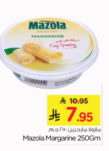 available at Nesto in KSA, Saudi Arabia, Saudi - Al Hasa