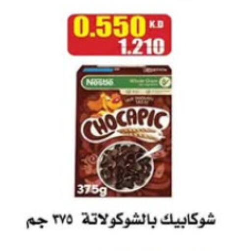 available at Al Nuzha Co-op  in Kuwait - Kuwait City