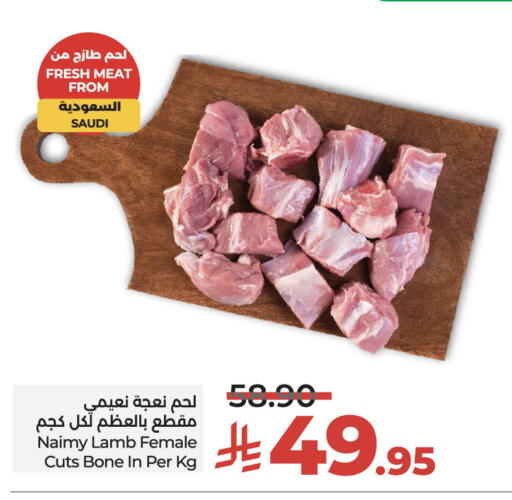 لحم الضأن / الغنم available at لولو هايبرماركت in مملكة العربية السعودية, السعودية, سعودية - حائل‎