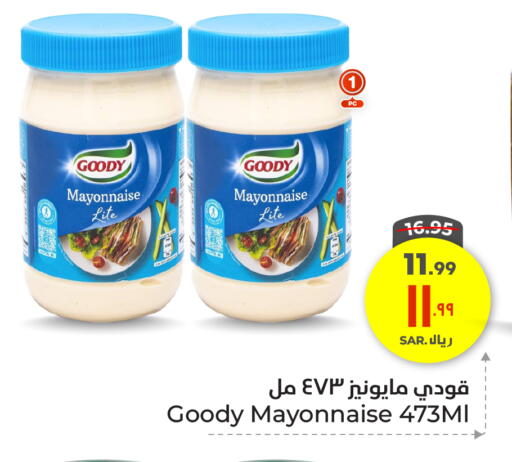 available at Hyper Al Wafa in KSA, Saudi Arabia, Saudi - Ta'if