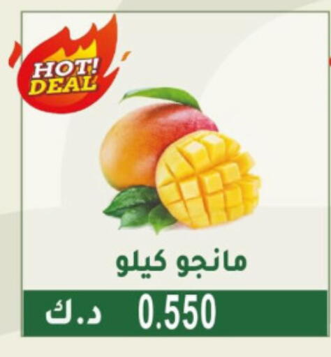 Mango Mango available at Granada Co-operative Association in Kuwait - Jahra Governorate