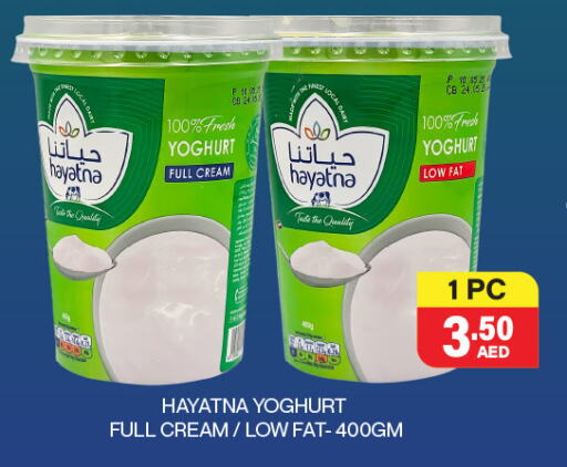 HAYATNA Yoghurt available at Adil Supermarket in UAE - Abu Dhabi