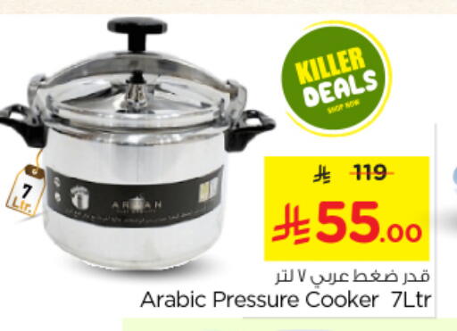 تجهيزات المطابخ in نستو, المملكة العربية السعودية Offers - المملكة العربية السعودية available at نستو in مملكة العربية السعودية, السعودية, سعودية - بريدة