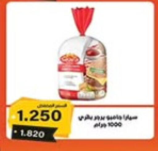 available at Al Nuzha Co-op  in Kuwait - Kuwait City
