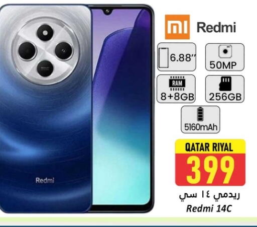REDMI available at Dana Hypermarket in Qatar - Al-Shahaniya