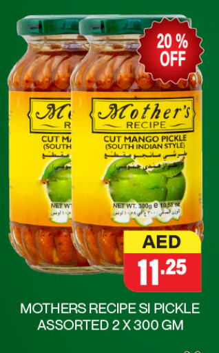 Mango available at Adil Supermarket in UAE - Abu Dhabi