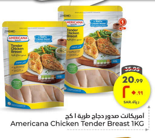 available at هايبر الوفاء in مملكة العربية السعودية, السعودية, سعودية - مكة المكرمة