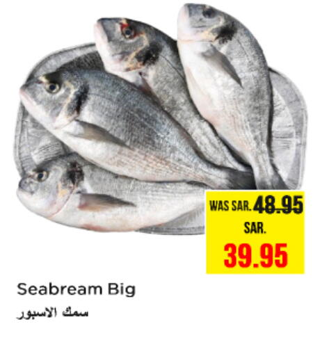 available at نستو in مملكة العربية السعودية, السعودية, سعودية - بريدة