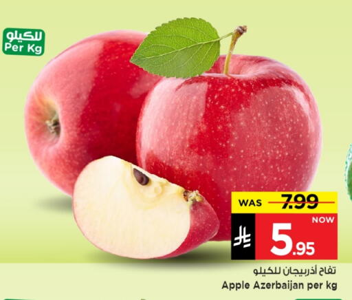 تفاح from Azerbaijan available at مارك & سيف in مملكة العربية السعودية, السعودية, سعودية - الأحساء‎