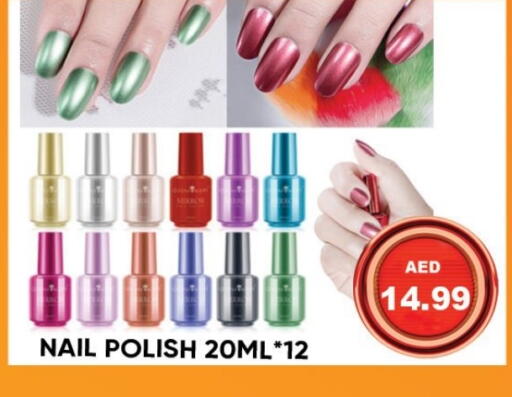 available at Leptis Hypermarket  in UAE - Ras al Khaimah