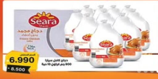 Chicken in Al Nuzha Co-op , Kuwait Offers - Kuwait SEARA available at Al Nuzha Co-op in Kuwait - Kuwait City