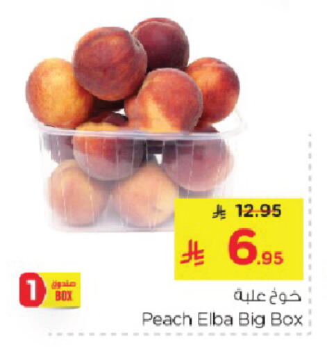 Peach available at نستو in مملكة العربية السعودية, السعودية, سعودية - الأحساء‎
