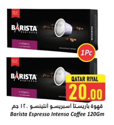 Coffee available at Dana Hypermarket in Qatar - Al Khor