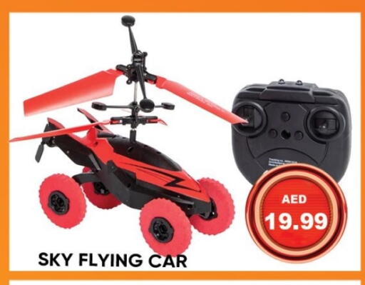 available at Leptis Hypermarket  in UAE - Ras al Khaimah