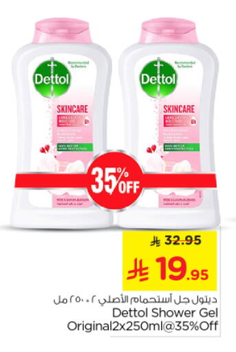 Shower Gel available at Nesto in KSA, Saudi Arabia, Saudi - Buraidah