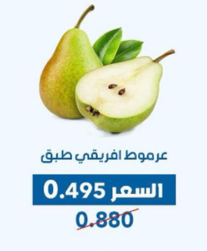 available at Dahiyat Abdullah Al Salem and Mansourieh Cooperative Society in Kuwait - Jahra Governorate