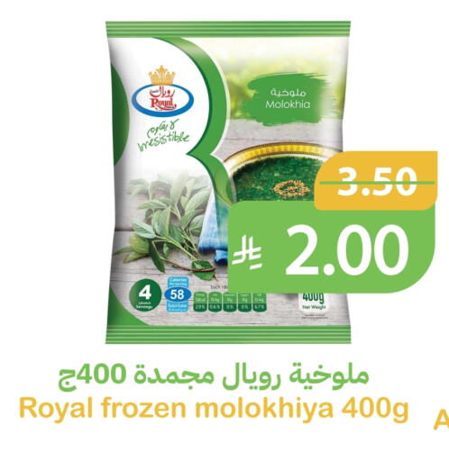 available at أسواق قاطبة in مملكة العربية السعودية, السعودية, سعودية - بريدة