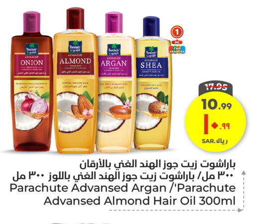 باراشوت زيت شعر available at هايبر الوفاء in مملكة العربية السعودية, السعودية, سعودية - الطائف