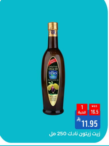 available at Shubra AlTaif in KSA, Saudi Arabia, Saudi - Ta'if