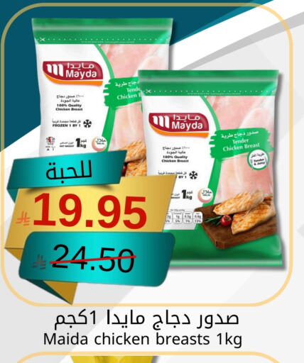 available at Joule Market in KSA, Saudi Arabia, Saudi - Al Khobar