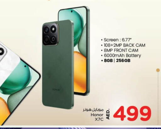 هونر available at نستو هايبرماركت in الإمارات العربية المتحدة , الامارات - دبي