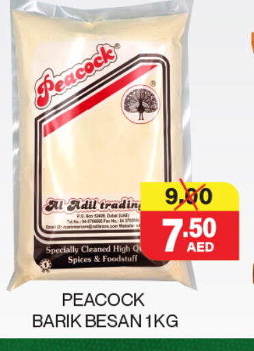 Flour & Baking Supplies in Adil Supermarket, UAE Offers - United Arab Emirates available at Adil Supermarket in UAE - Abu Dhabi