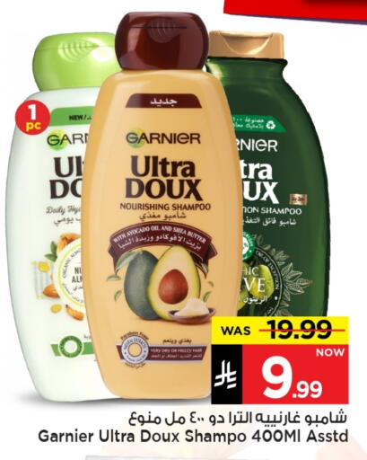 GARNIER Shampoo / Conditioner available at Mark & Save in KSA, Saudi Arabia, Saudi - Al Hasa
