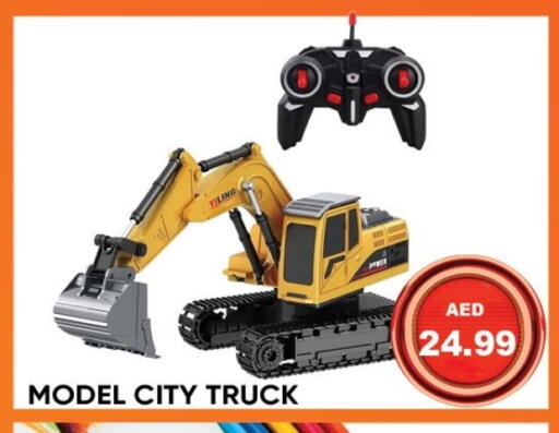 available at Leptis Hypermarket  in UAE - Ras al Khaimah