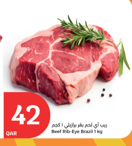 اللحوم الطازجة والمبردة in سيتي هايبرماركت, قطر Offers - قطر حم بقرى available at سيتي هايبرماركت in قطر - الضعاين