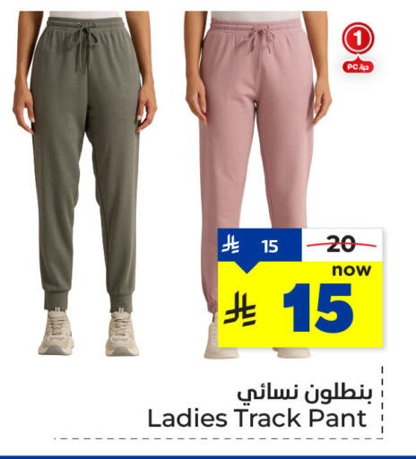 ملابس نسائية in هايبر الوفاء, المملكة العربية السعودية Offers - المملكة العربية السعودية available at هايبر الوفاء in مملكة العربية السعودية, السعودية, سعودية - المنطقة الشرقية