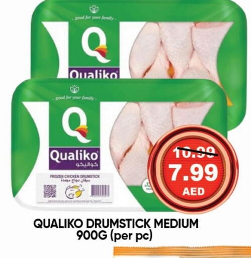 available at Leptis Hypermarket  in UAE - Ras al Khaimah