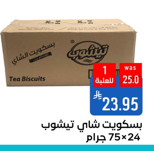 available at Shubra AlTaif in KSA, Saudi Arabia, Saudi - Ta'if