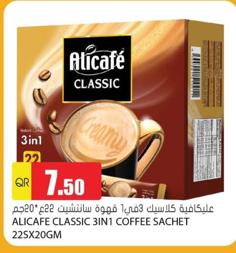 available at جراند هايبرماركت in قطر - الوكرة
