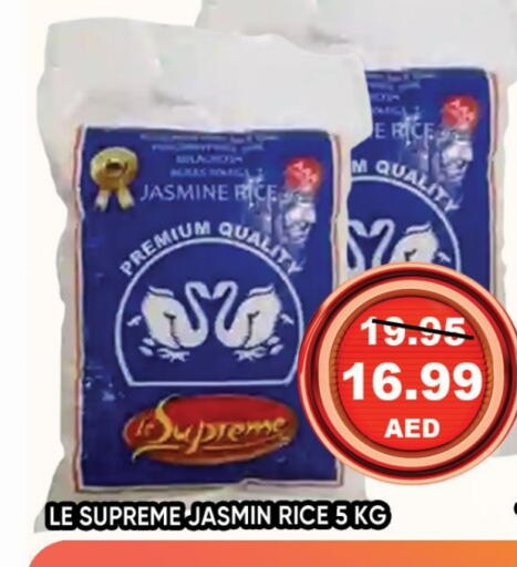 أرز in ليبتس هايبرماركت, UAE Offers - الإمارات العربية المتحدة available at ليبتس هايبرماركت in الإمارات العربية المتحدة , الامارات - رَأْس ٱلْخَيْمَة