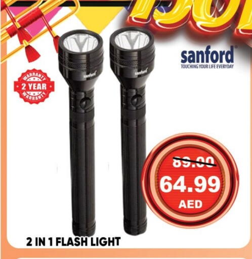 Lighting in Leptis Hypermarket , UAE Offers - United Arab Emirates available at Leptis Hypermarket in UAE - Ras al Khaimah