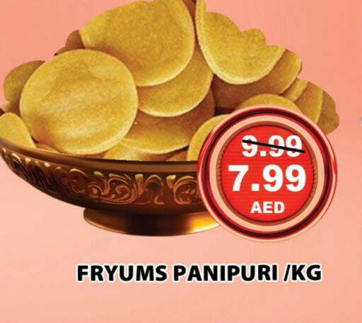 available at Leptis Hypermarket  in UAE - Ras al Khaimah