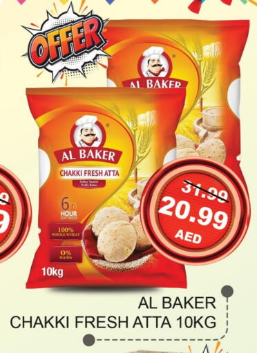 Wheat Flour available at Leptis Hypermarket  in UAE - Ras al Khaimah