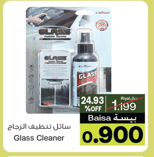 تنظيف in أيه & أتش, عُمان Offers - عُمان available at أيه & أتش in عُمان - صلالة