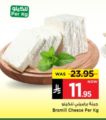 available at Mark & Save in KSA, Saudi Arabia, Saudi - Al Hasa