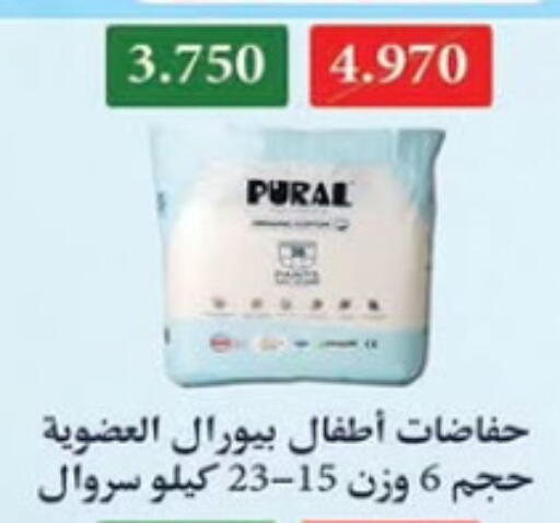 available at Al Nuzha Co-op  in Kuwait - Kuwait City