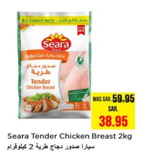 available at نستو in مملكة العربية السعودية, السعودية, سعودية - الرياض