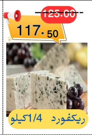 available at Al Baik Market in Egypt - Cairo