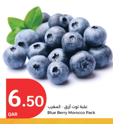 توت from Morocco available at سيتي هايبرماركت in قطر - الشحانية