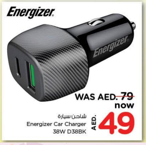 available at Nesto Hypermarket in UAE - Fujairah