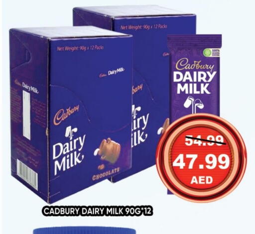Chocolates & Candies in Leptis Hypermarket , UAE Offers - United Arab Emirates CADBURY available at Leptis Hypermarket in UAE - Ras al Khaimah