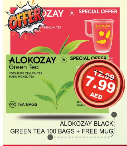 available at Leptis Hypermarket  in UAE - Ras al Khaimah