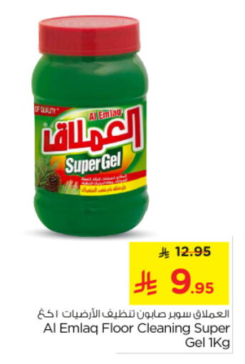 تنظيف in نستو, المملكة العربية السعودية Offers - المملكة العربية السعودية منظف عام available at نستو in مملكة العربية السعودية, السعودية, سعودية - بريدة